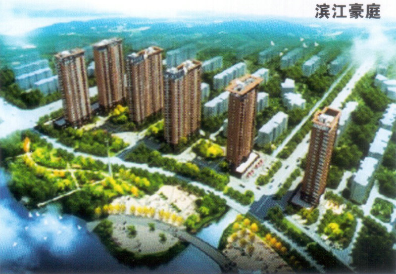 滨江豪庭.JPG